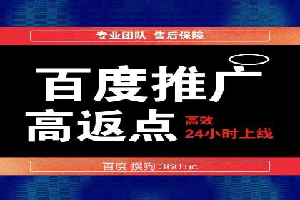 百度竞价推广的广告创意与落地页优化——以某游戏公司为例